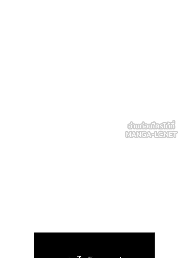 Surviving the Game as a Barbarian เอาชีวิตรอดในเกมฉบับคนเถื่อน ตอนที่ 116 หน้า 153