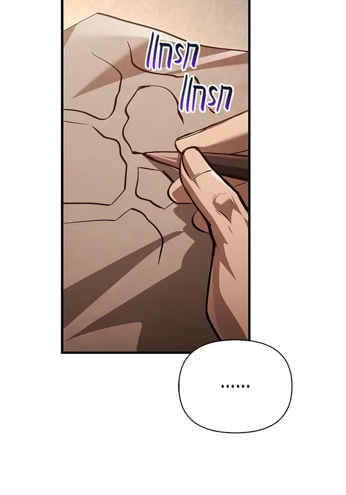 Surviving the Game as a Barbarian เอาชีวิตรอดในเกมฉบับคนเถื่อน ตอนที่ 116 หน้า 167