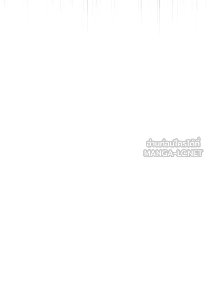 Surviving the Game as a Barbarian เอาชีวิตรอดในเกมฉบับคนเถื่อน ตอนที่ 116 หน้า 180