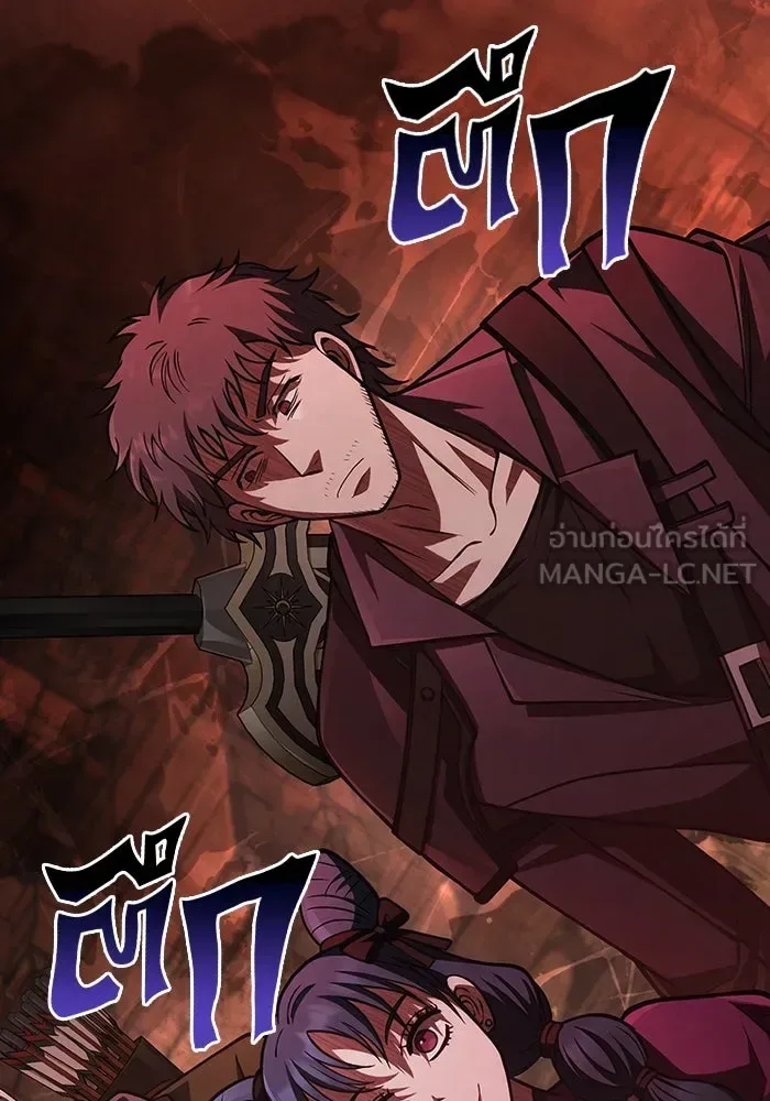 Surviving the Game as a Barbarian เอาชีวิตรอดในเกมฉบับคนเถื่อน ตอนที่ 117 หน้า 150