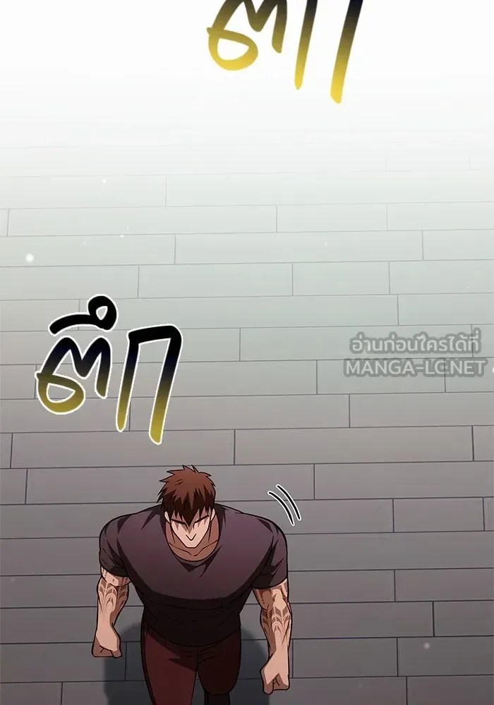 Surviving the Game as a Barbarian เอาชีวิตรอดในเกมฉบับคนเถื่อน ตอนที่ 117 หน้า 180