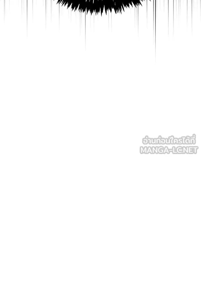 Surviving the Game as a Barbarian เอาชีวิตรอดในเกมฉบับคนเถื่อน ตอนที่ 117 หน้า 66