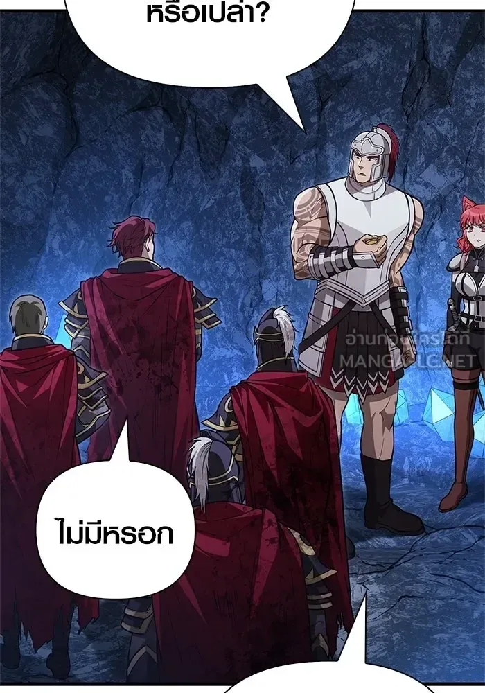 Surviving the Game as a Barbarian เอาชีวิตรอดในเกมฉบับคนเถื่อน ตอนที่ 118 หน้า 177