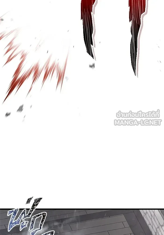 Surviving the Game as a Barbarian เอาชีวิตรอดในเกมฉบับคนเถื่อน ตอนที่ 118 หน้า 51