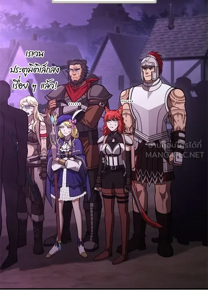 Surviving the Game as a Barbarian เอาชีวิตรอดในเกมฉบับคนเถื่อน ตอนที่ 118 หน้า 93
