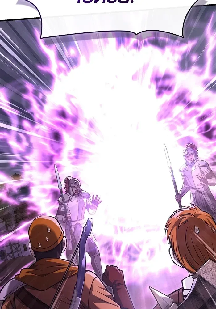 Surviving the Game as a Barbarian เอาชีวิตรอดในเกมฉบับคนเถื่อน ตอนที่ 118 หน้า 97