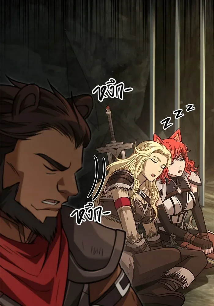 Surviving the Game as a Barbarian เอาชีวิตรอดในเกมฉบับคนเถื่อน ตอนที่ 119 หน้า 140