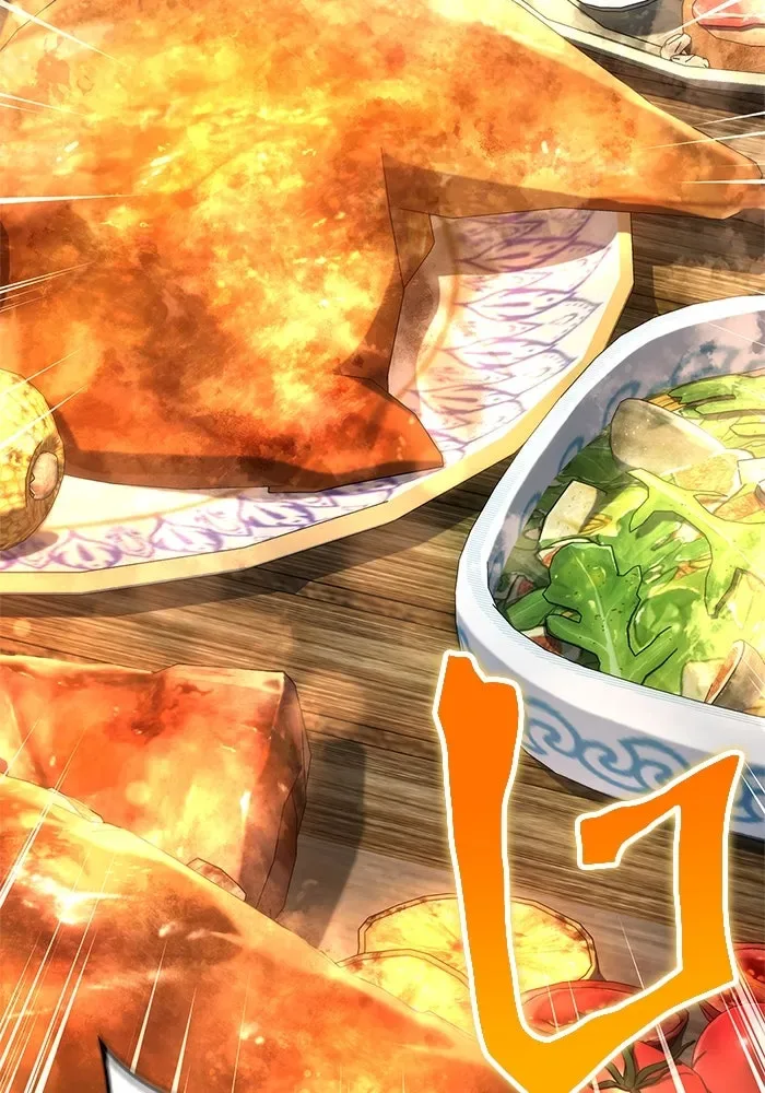 Surviving the Game as a Barbarian เอาชีวิตรอดในเกมฉบับคนเถื่อน ตอนที่ 119 หน้า 25