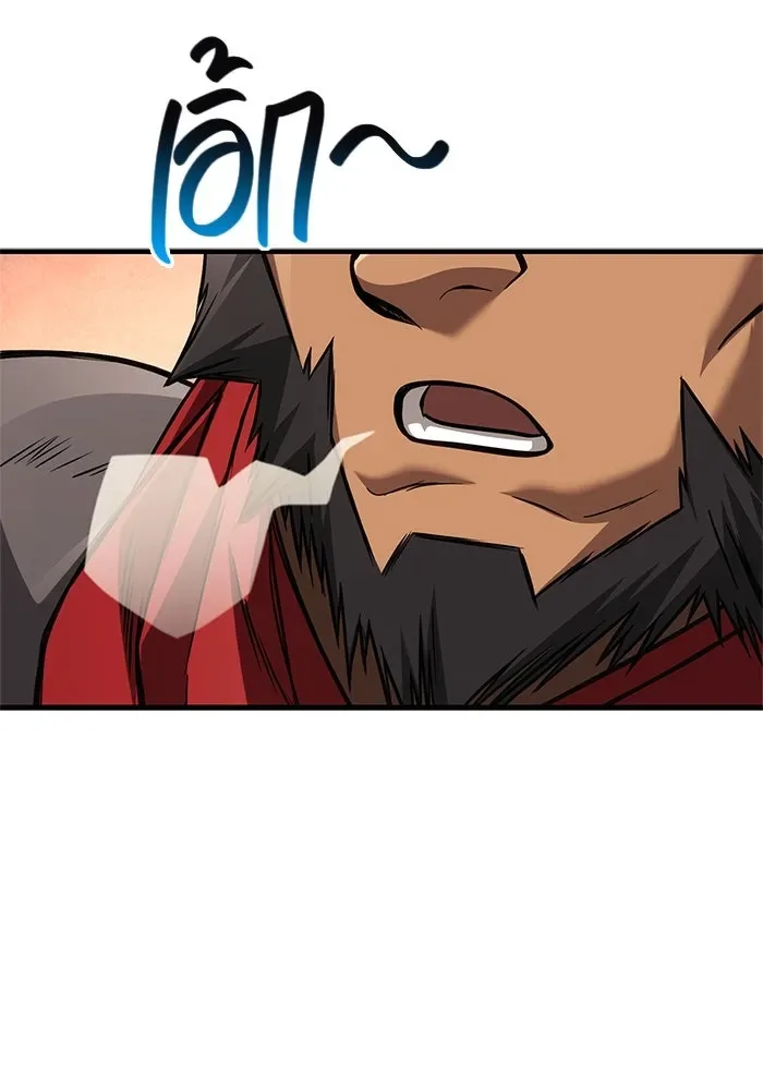 Surviving the Game as a Barbarian เอาชีวิตรอดในเกมฉบับคนเถื่อน ตอนที่ 119 หน้า 38