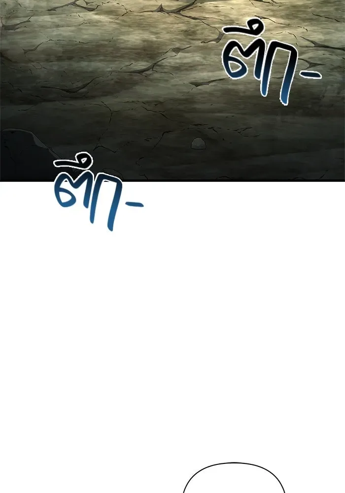 Surviving the Game as a Barbarian เอาชีวิตรอดในเกมฉบับคนเถื่อน ตอนที่ 120 หน้า 100