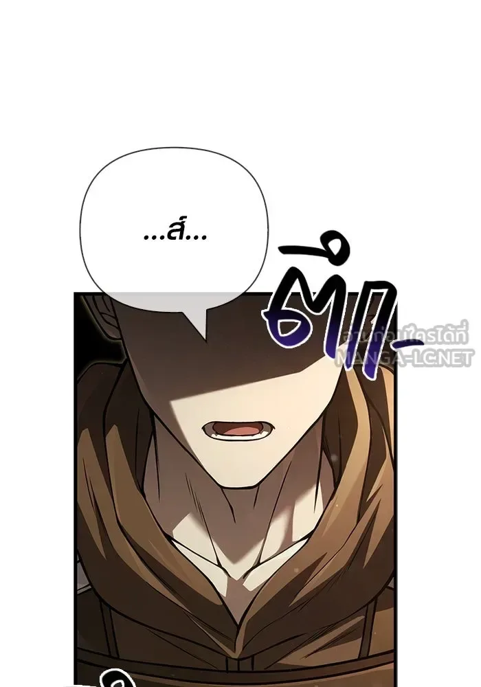 Surviving the Game as a Barbarian เอาชีวิตรอดในเกมฉบับคนเถื่อน ตอนที่ 120 หน้า 105