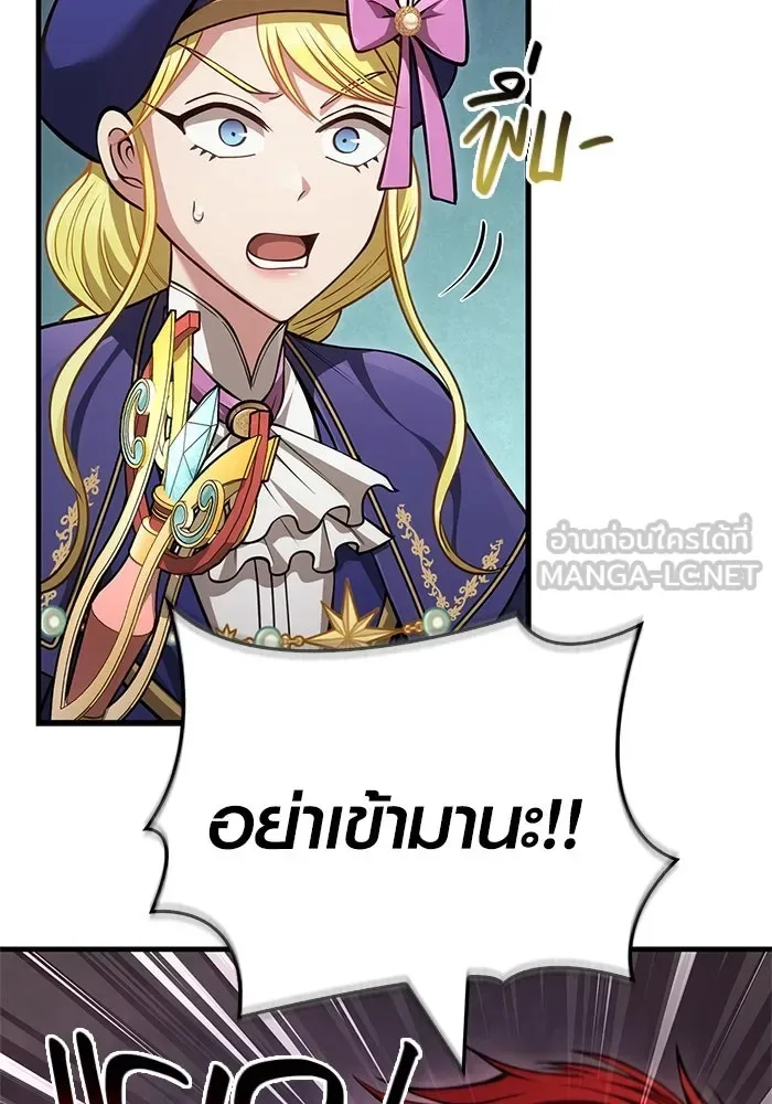 Surviving the Game as a Barbarian เอาชีวิตรอดในเกมฉบับคนเถื่อน ตอนที่ 120 หน้า 135