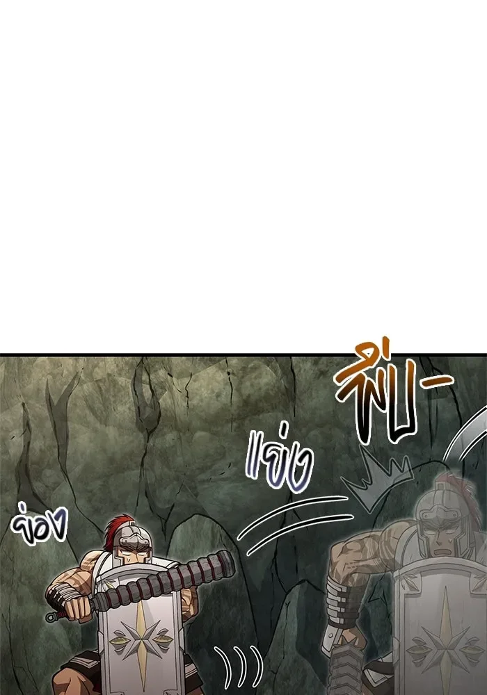 Surviving the Game as a Barbarian เอาชีวิตรอดในเกมฉบับคนเถื่อน ตอนที่ 120 หน้า 137