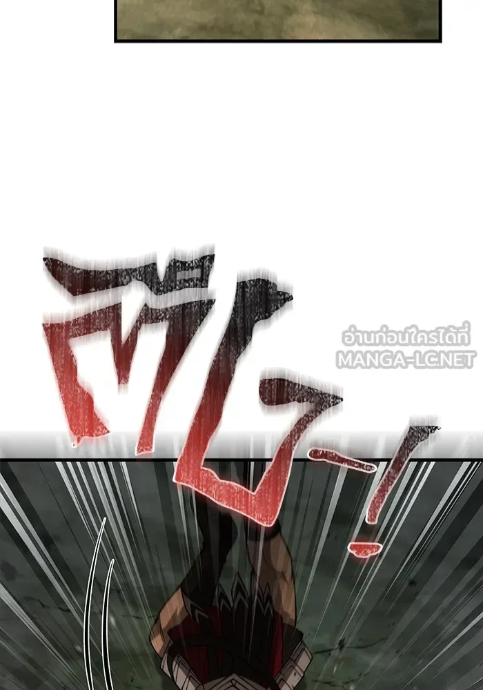 Surviving the Game as a Barbarian เอาชีวิตรอดในเกมฉบับคนเถื่อน ตอนที่ 120 หน้า 144