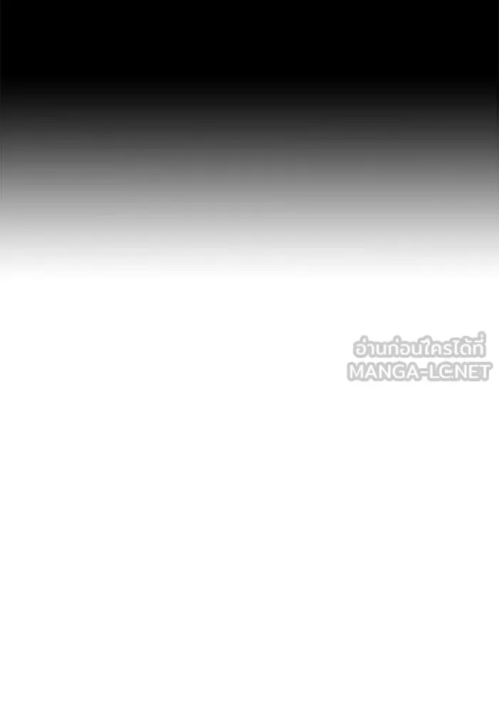 Surviving the Game as a Barbarian เอาชีวิตรอดในเกมฉบับคนเถื่อน ตอนที่ 120 หน้า 159