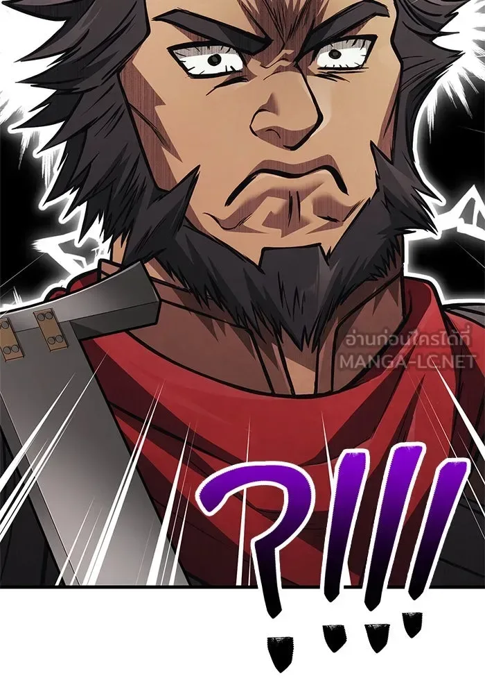 Surviving the Game as a Barbarian เอาชีวิตรอดในเกมฉบับคนเถื่อน ตอนที่ 120 หน้า 48