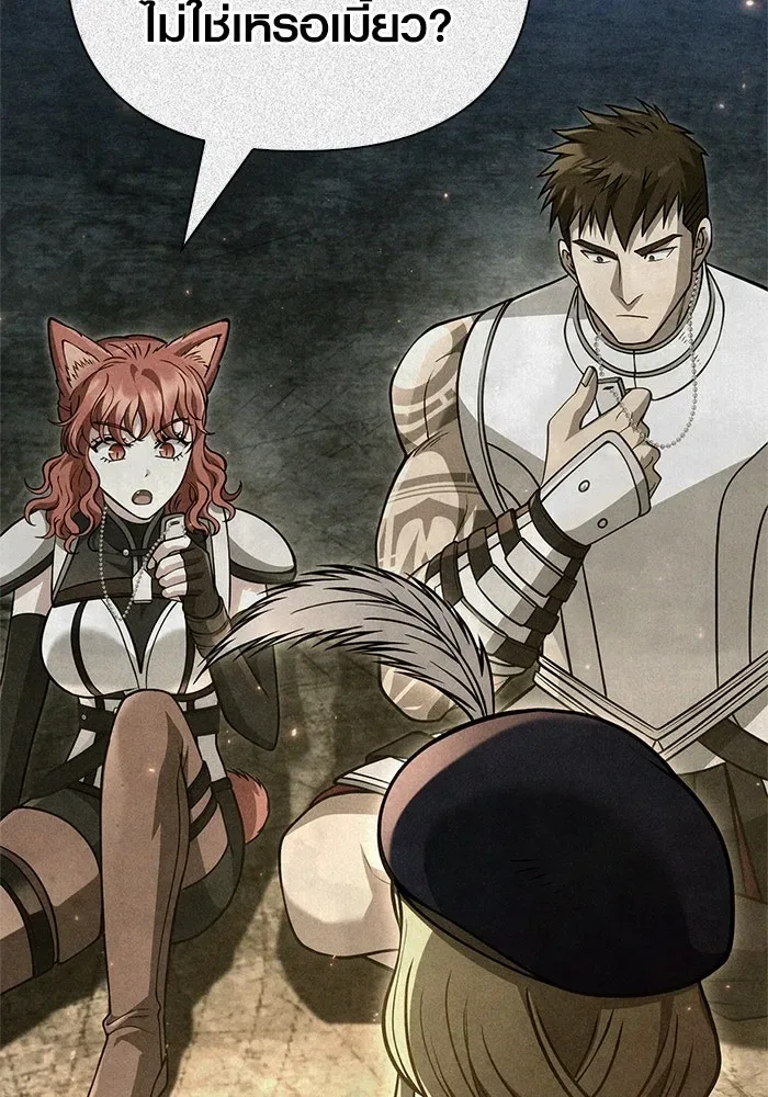 Surviving the Game as a Barbarian เอาชีวิตรอดในเกมฉบับคนเถื่อน ตอนที่ 121 หน้า 119