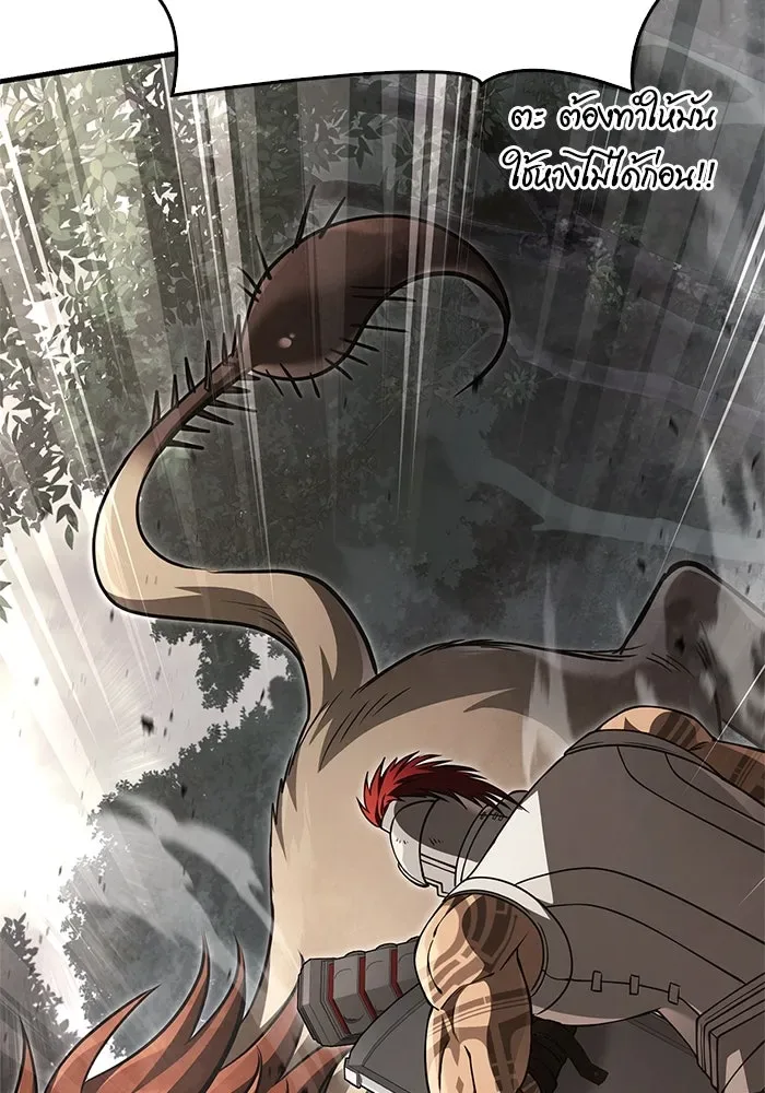 Surviving the Game as a Barbarian เอาชีวิตรอดในเกมฉบับคนเถื่อน ตอนที่ 121 หน้า 179