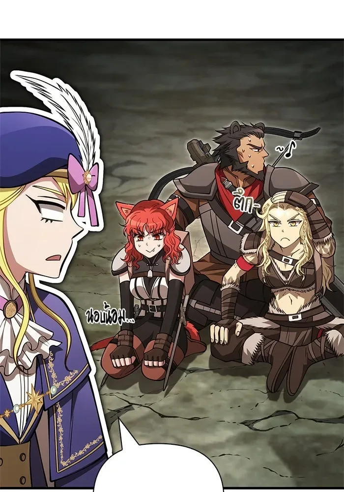 Surviving the Game as a Barbarian เอาชีวิตรอดในเกมฉบับคนเถื่อน ตอนที่ 121 หน้า 58