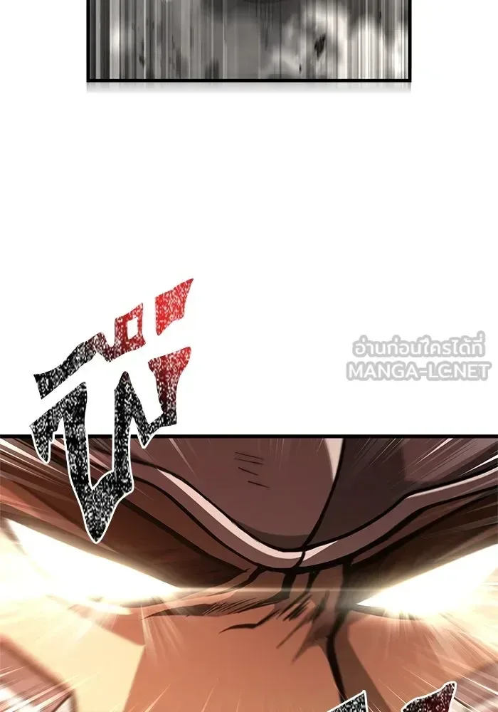 Surviving the Game as a Barbarian เอาชีวิตรอดในเกมฉบับคนเถื่อน ตอนที่ 122 หน้า 177