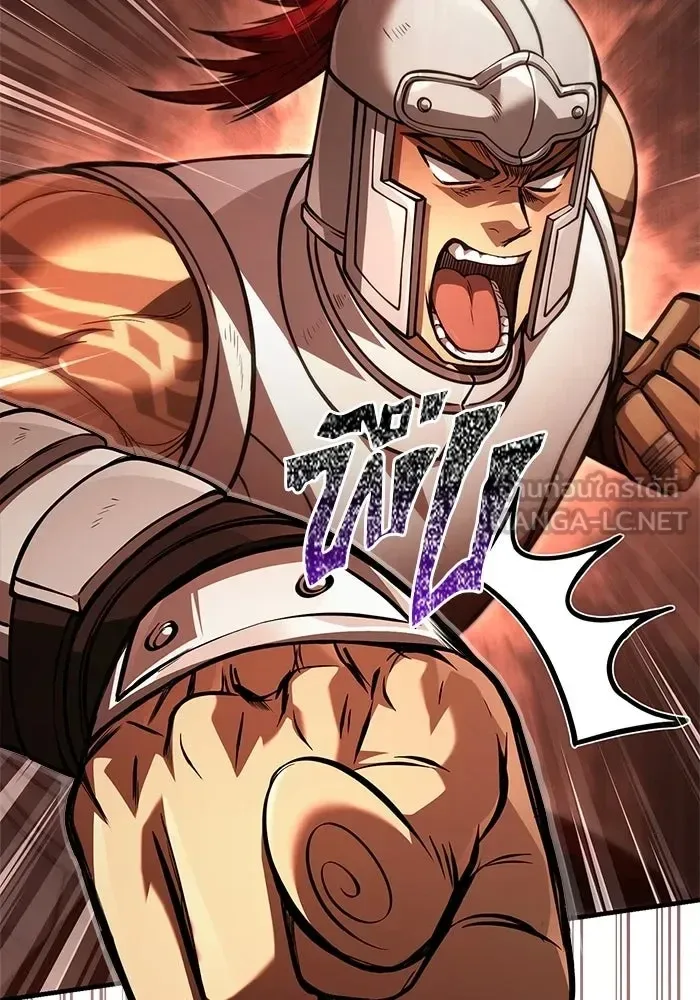 Surviving the Game as a Barbarian เอาชีวิตรอดในเกมฉบับคนเถื่อน ตอนที่ 122 หน้า 183