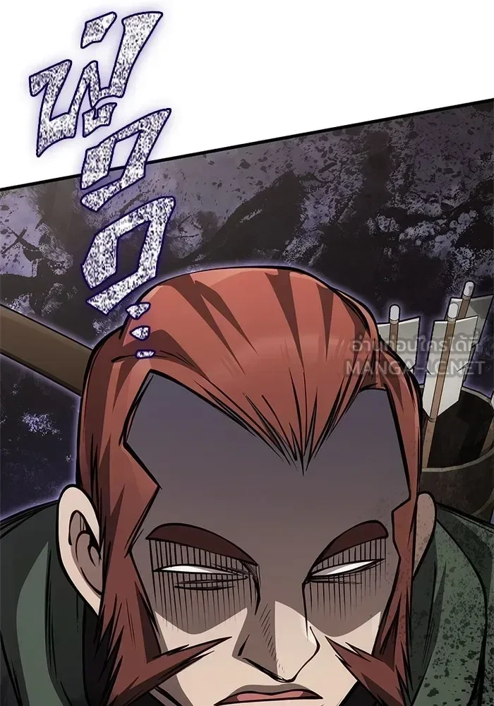 Surviving the Game as a Barbarian เอาชีวิตรอดในเกมฉบับคนเถื่อน ตอนที่ 122 หน้า 189