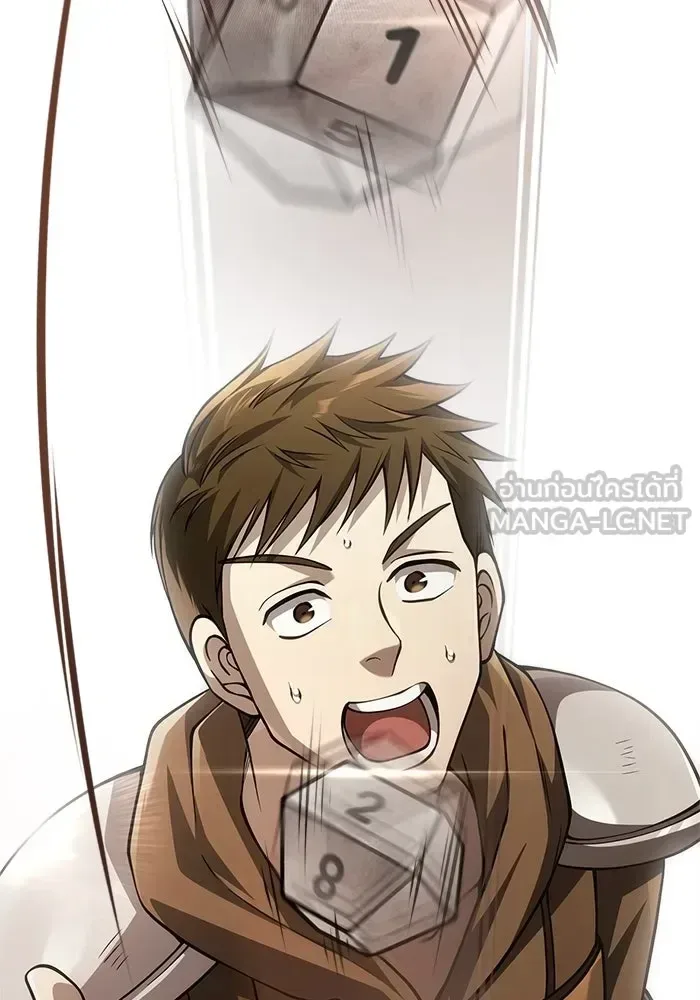 Surviving the Game as a Barbarian เอาชีวิตรอดในเกมฉบับคนเถื่อน ตอนที่ 122 หน้า 33