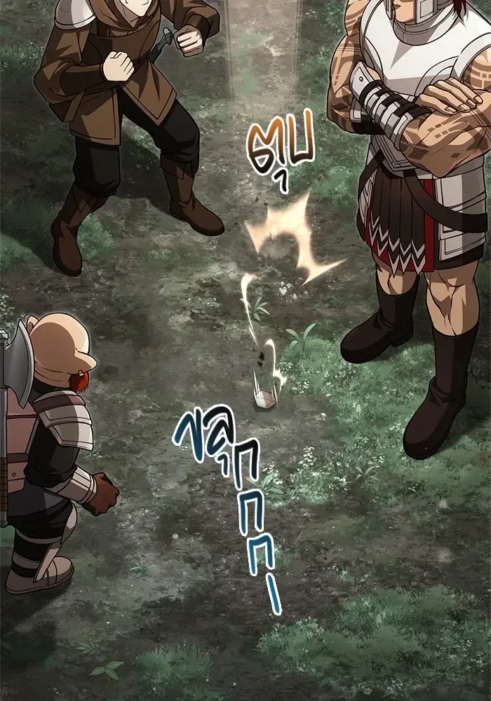 Surviving the Game as a Barbarian เอาชีวิตรอดในเกมฉบับคนเถื่อน ตอนที่ 122 หน้า 35