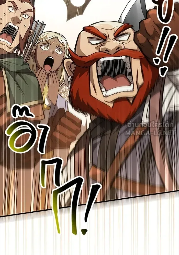 Surviving the Game as a Barbarian เอาชีวิตรอดในเกมฉบับคนเถื่อน ตอนที่ 122 หน้า 45