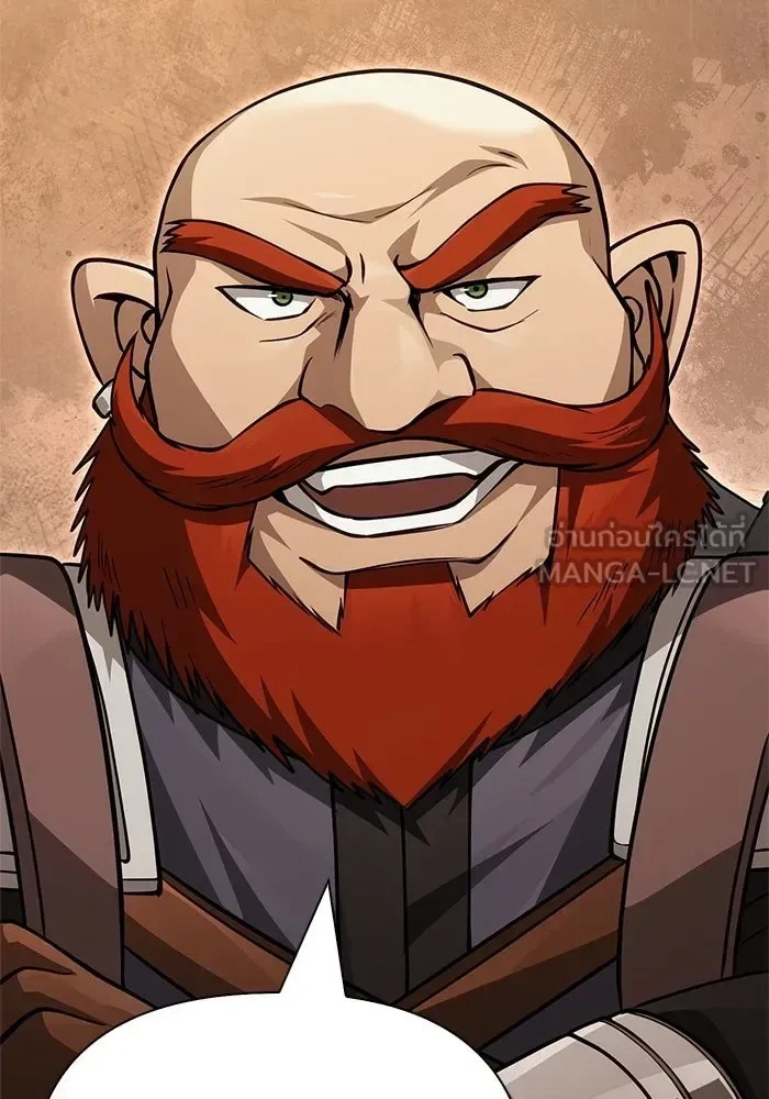 Surviving the Game as a Barbarian เอาชีวิตรอดในเกมฉบับคนเถื่อน ตอนที่ 122 หน้า 78