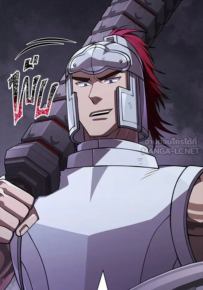 Surviving the Game as a Barbarian เอาชีวิตรอดในเกมฉบับคนเถื่อน ตอนที่ 123 หน้า 111