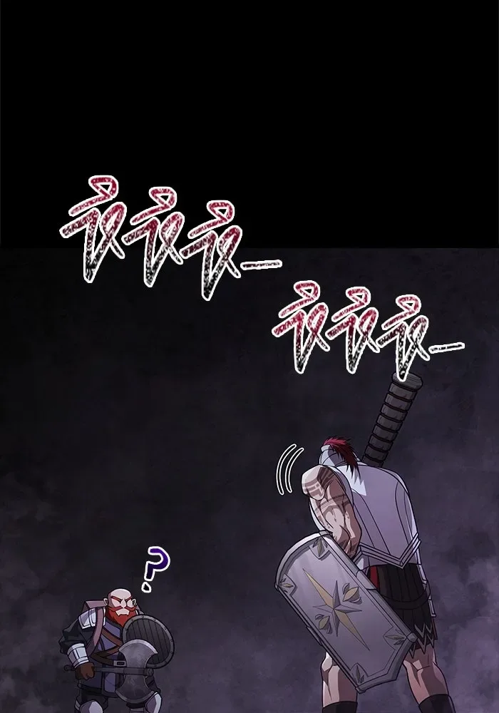 Surviving the Game as a Barbarian เอาชีวิตรอดในเกมฉบับคนเถื่อน ตอนที่ 123 หน้า 116