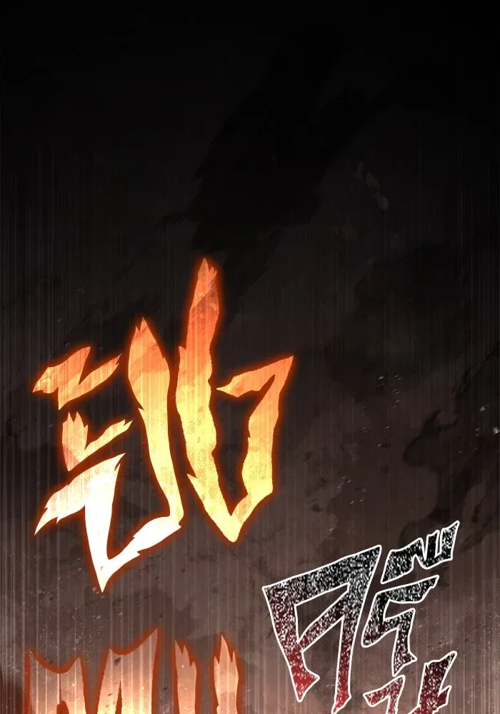 Surviving the Game as a Barbarian เอาชีวิตรอดในเกมฉบับคนเถื่อน ตอนที่ 123 หน้า 148