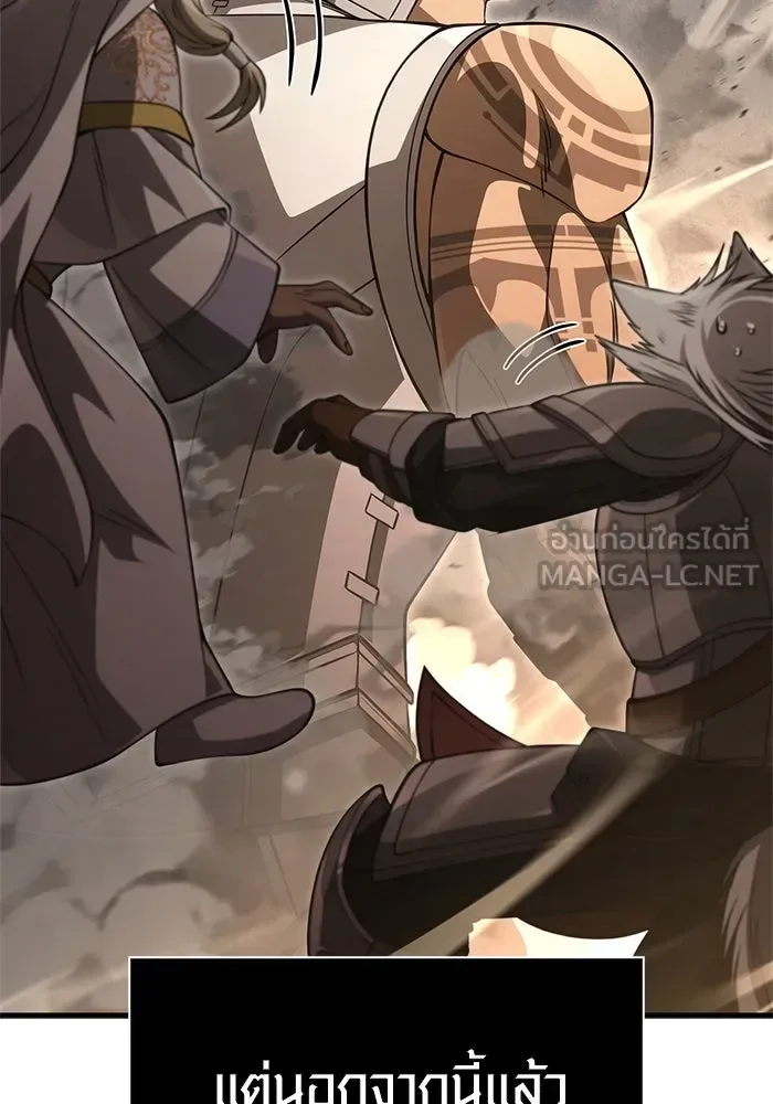 Surviving the Game as a Barbarian เอาชีวิตรอดในเกมฉบับคนเถื่อน ตอนที่ 123 หน้า 174