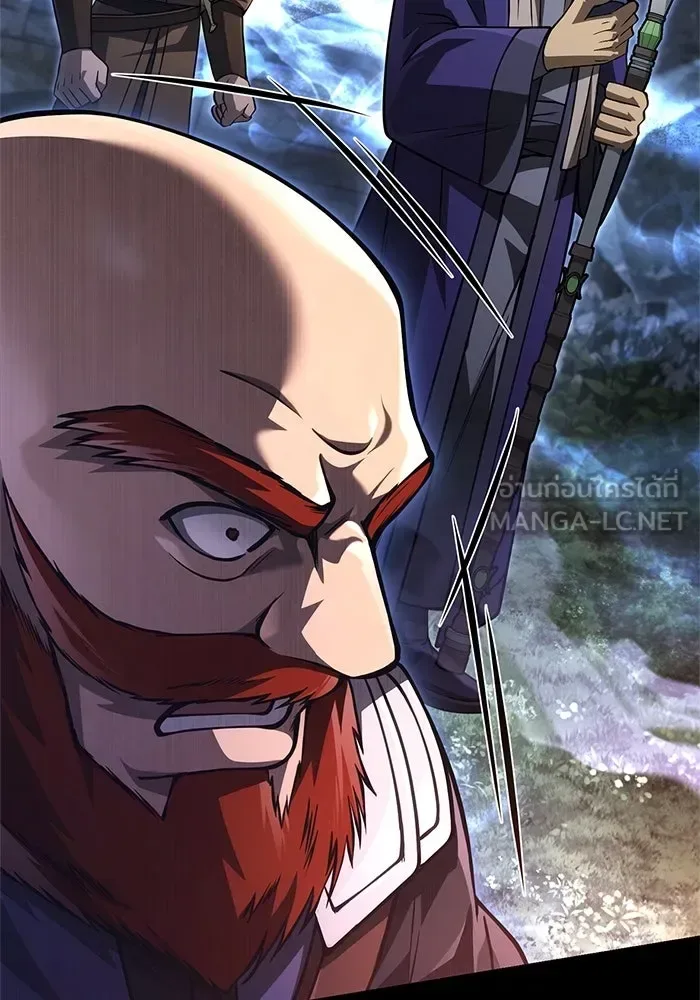 Surviving the Game as a Barbarian เอาชีวิตรอดในเกมฉบับคนเถื่อน ตอนที่ 123 หน้า 3