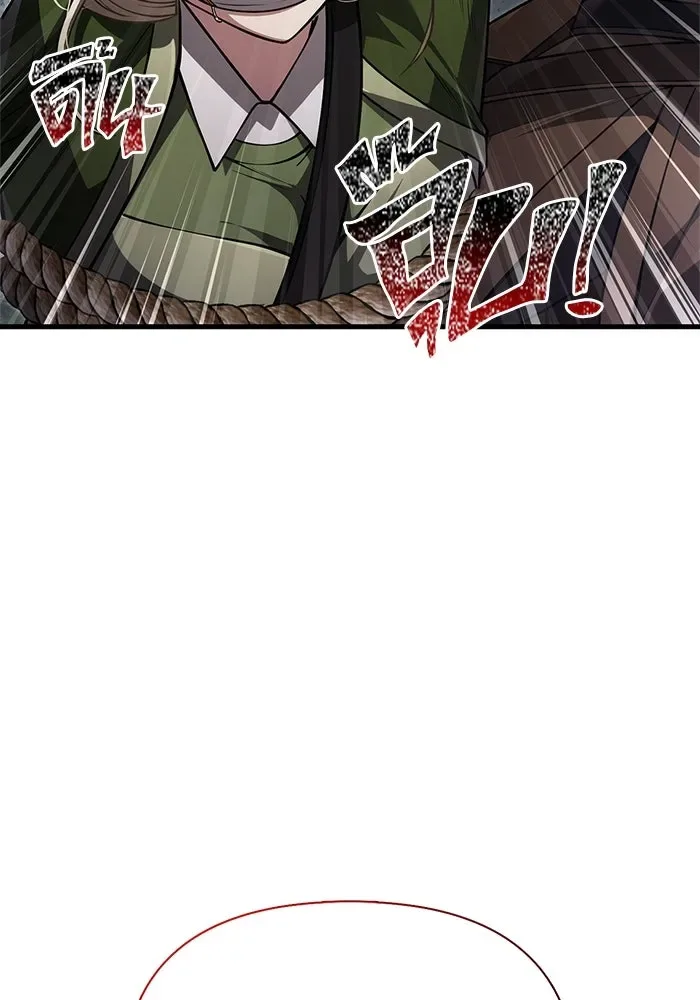 Surviving the Game as a Barbarian เอาชีวิตรอดในเกมฉบับคนเถื่อน ตอนที่ 124 หน้า 73