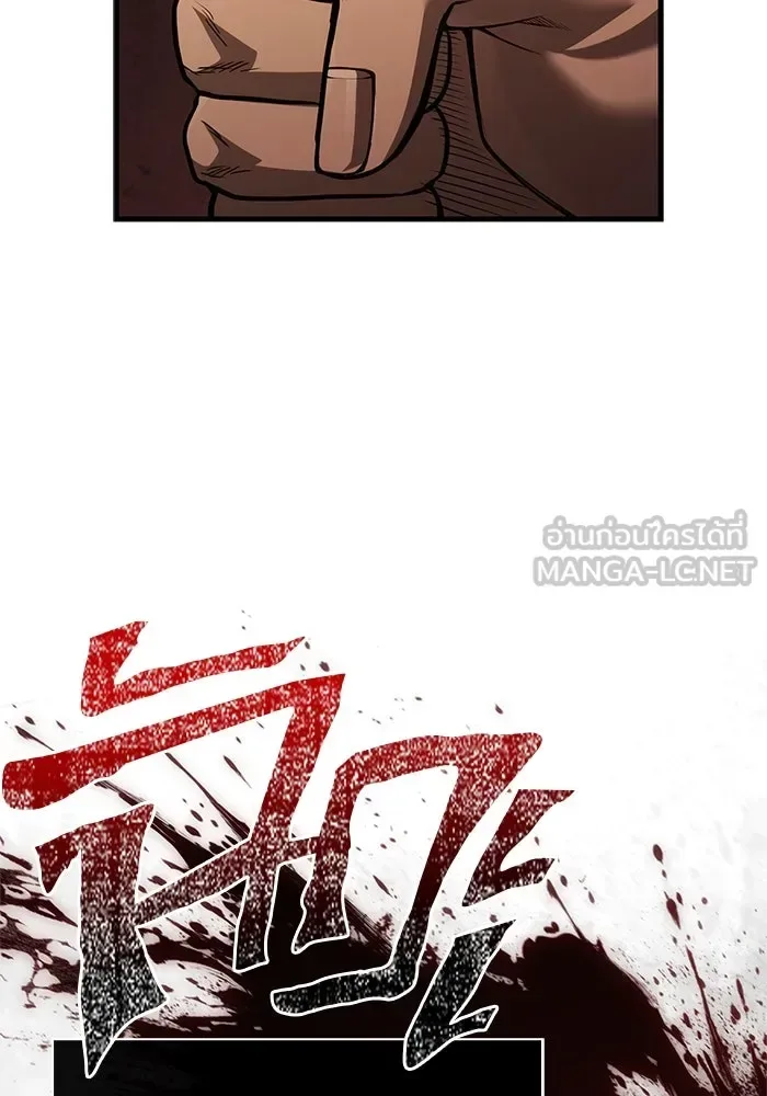 Surviving the Game as a Barbarian เอาชีวิตรอดในเกมฉบับคนเถื่อน ตอนที่ 124 หน้า 75