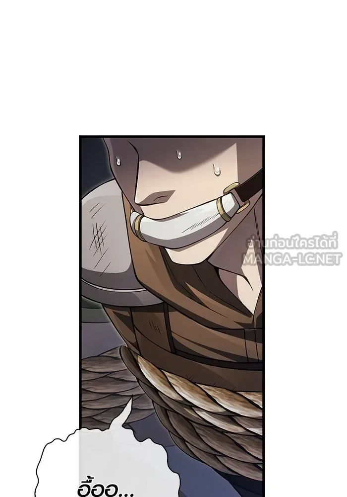 Surviving the Game as a Barbarian เอาชีวิตรอดในเกมฉบับคนเถื่อน ตอนที่ 124 หน้า 9
