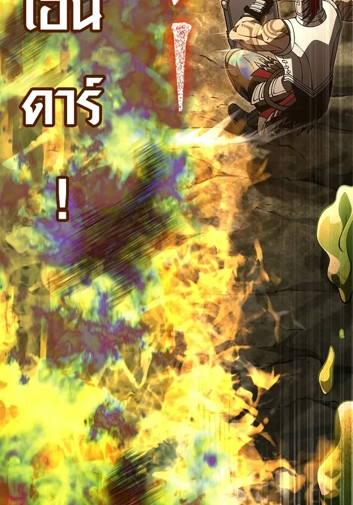 Surviving the Game as a Barbarian เอาชีวิตรอดในเกมฉบับคนเถื่อน ตอนที่ 125 หน้า 115