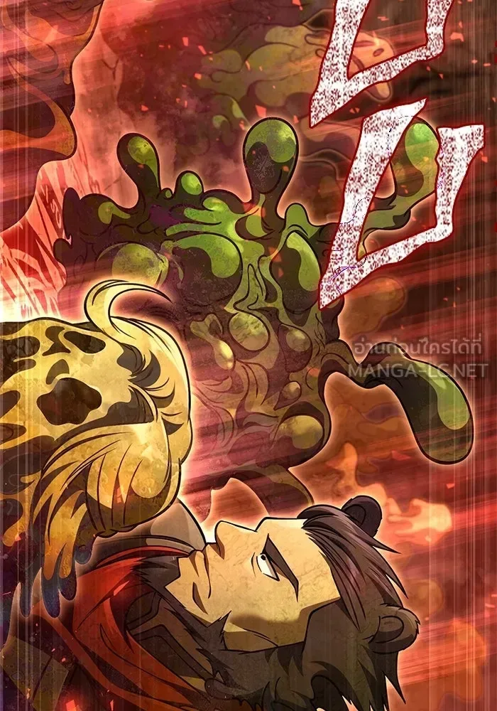 Surviving the Game as a Barbarian เอาชีวิตรอดในเกมฉบับคนเถื่อน ตอนที่ 125 หน้า 177