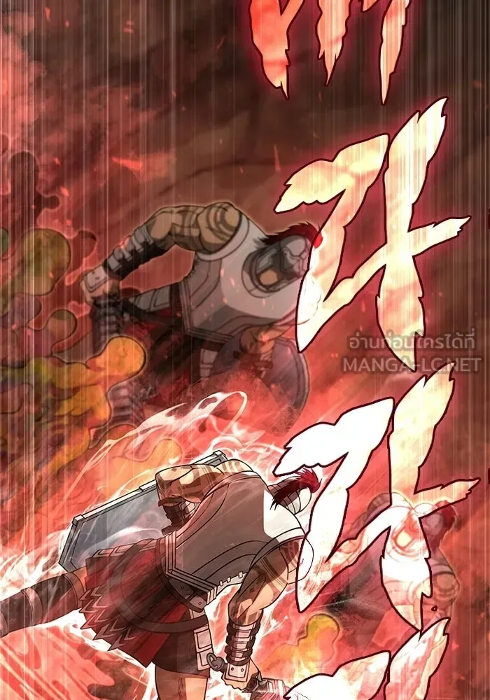 Surviving the Game as a Barbarian เอาชีวิตรอดในเกมฉบับคนเถื่อน ตอนที่ 125 หน้า 186