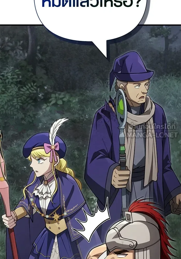 Surviving the Game as a Barbarian เอาชีวิตรอดในเกมฉบับคนเถื่อน ตอนที่ 125 หน้า 36