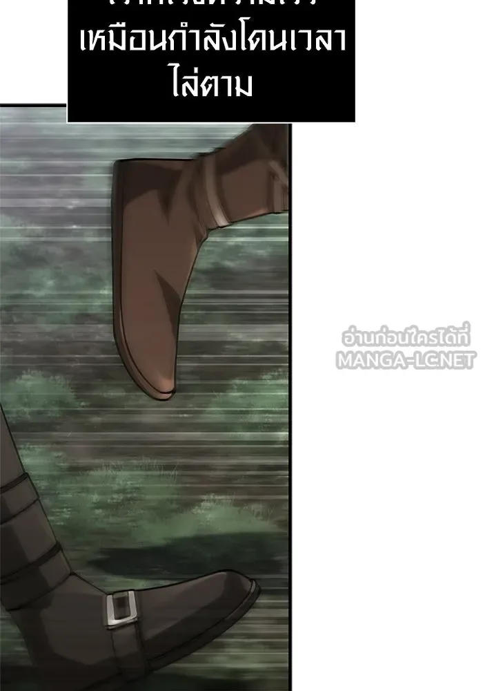 Surviving the Game as a Barbarian เอาชีวิตรอดในเกมฉบับคนเถื่อน ตอนที่ 125 หน้า 54