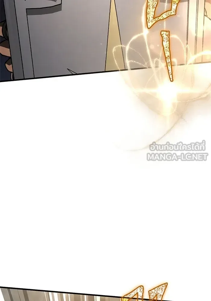 Surviving the Game as a Barbarian เอาชีวิตรอดในเกมฉบับคนเถื่อน ตอนที่ 125 หน้า 6