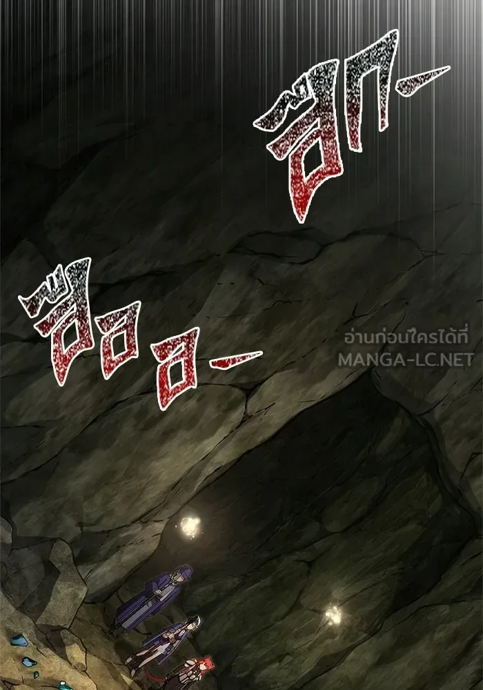 Surviving the Game as a Barbarian เอาชีวิตรอดในเกมฉบับคนเถื่อน ตอนที่ 125 หน้า 78