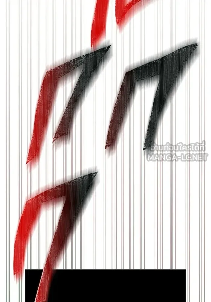 Surviving the Game as a Barbarian เอาชีวิตรอดในเกมฉบับคนเถื่อน ตอนที่ 125 หน้า 87