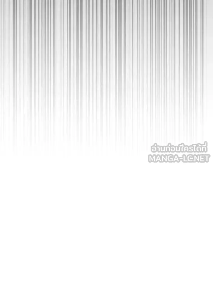 Surviving the Game as a Barbarian เอาชีวิตรอดในเกมฉบับคนเถื่อน ตอนที่ 126 หน้า 168