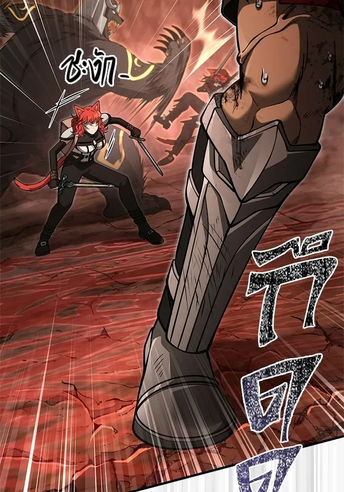 Surviving the Game as a Barbarian เอาชีวิตรอดในเกมฉบับคนเถื่อน ตอนที่ 126 หน้า 95