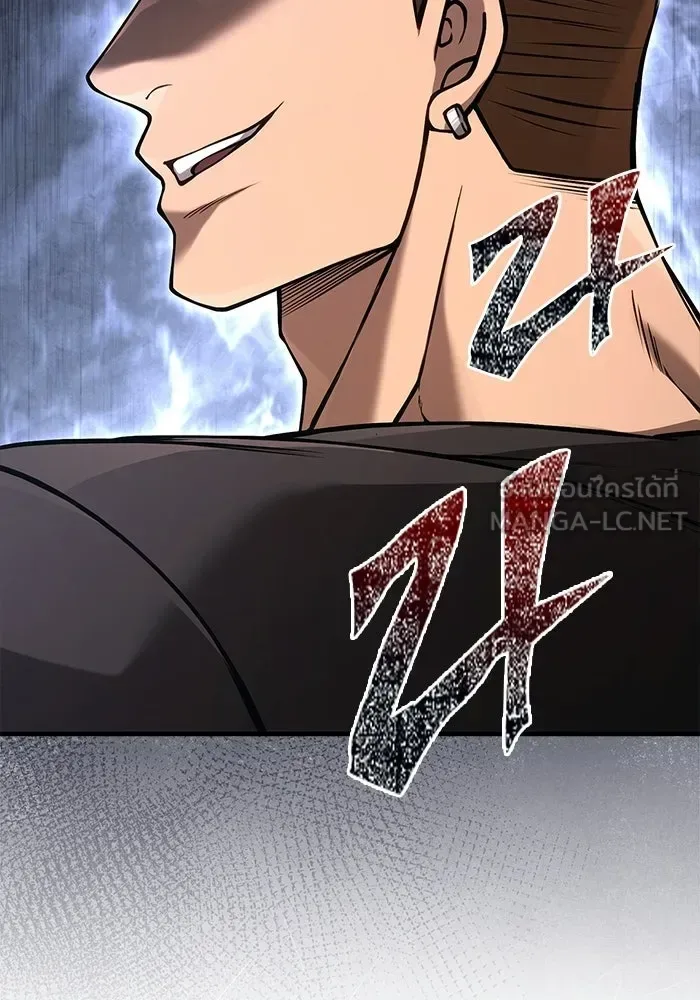 Surviving the Game as a Barbarian เอาชีวิตรอดในเกมฉบับคนเถื่อน ตอนที่ 128 หน้า 105