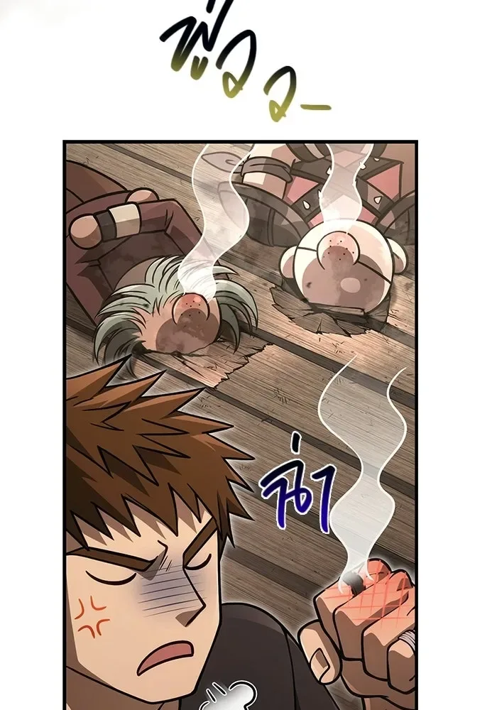 Surviving the Game as a Barbarian เอาชีวิตรอดในเกมฉบับคนเถื่อน ตอนที่ 128 หน้า 112